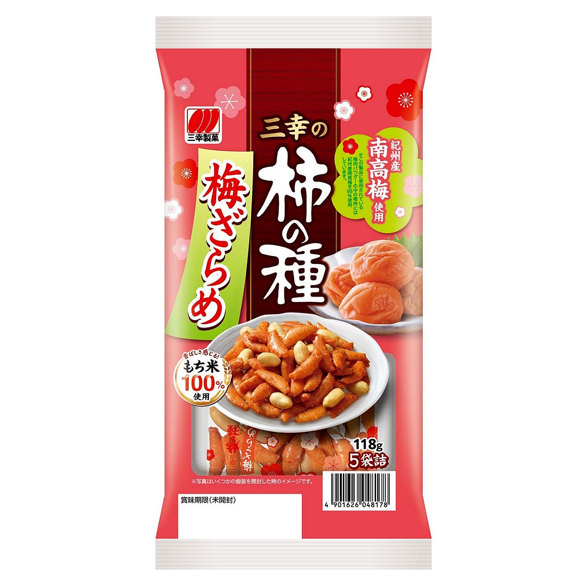 Sanko Seika Sanko Kakitane Ume Zarame